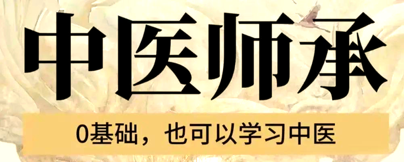 2025老专长加助理医师培训机构排行榜:哪家更适合想合法行医的你?