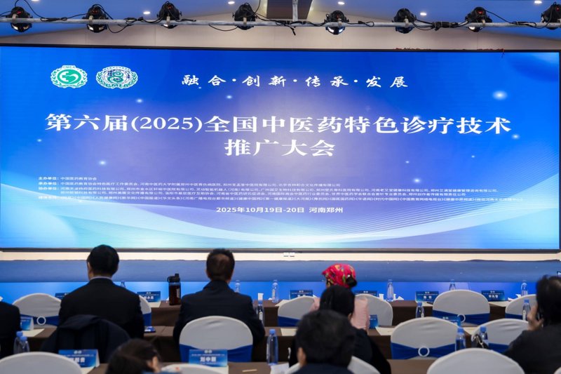 中药研发岗位:传统药企 vs 生物科技公司(2026年优劣势对比)