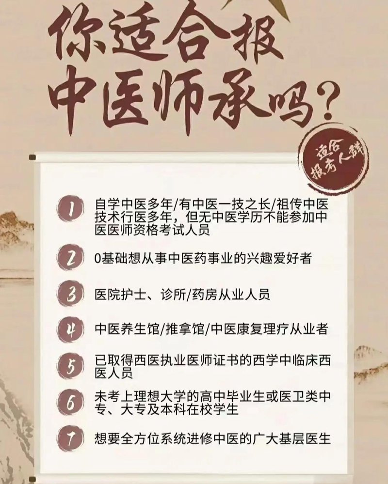 健康管理师证报考:一个普通上班族的“踩坑”与“上岸”记