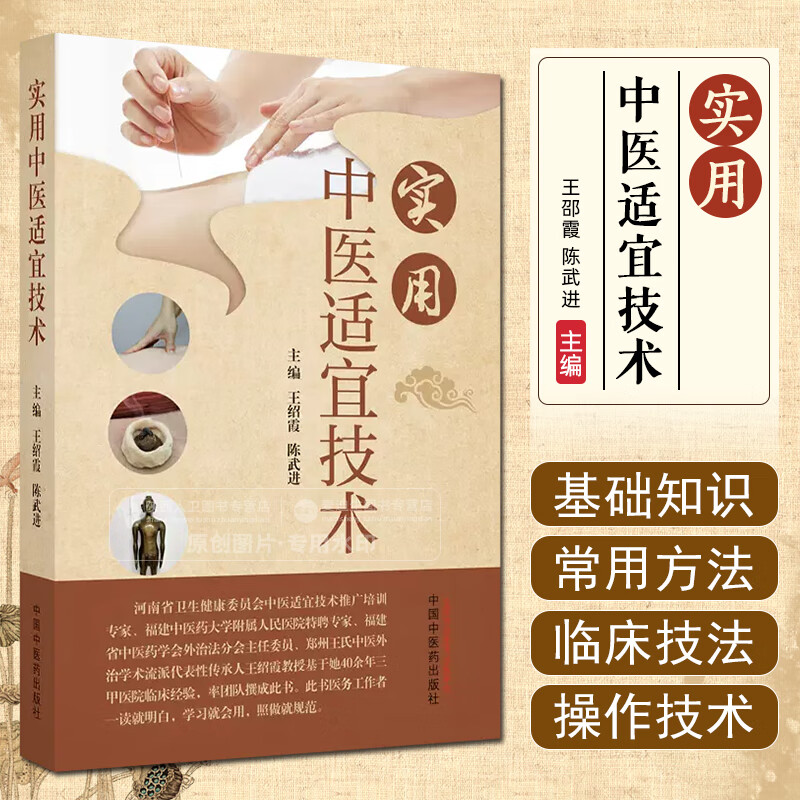 养生保健:从“治未病”到“健康资产”的5步主动管理法