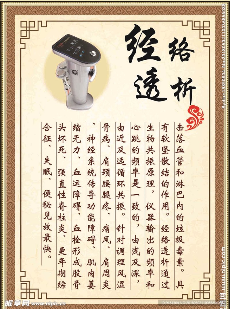 如何才能成为制药工程师?制药助理工程如何获得?