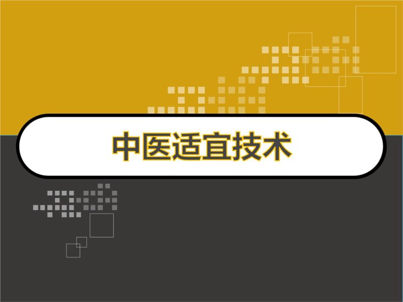 中药研发岗位:传统药企与现代生物科技公司的优劣势对比(2026年数据)