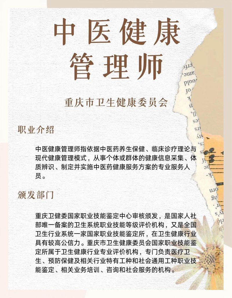 2026年养生保健品十大排行榜:基于数据与趋势的智能选购指南